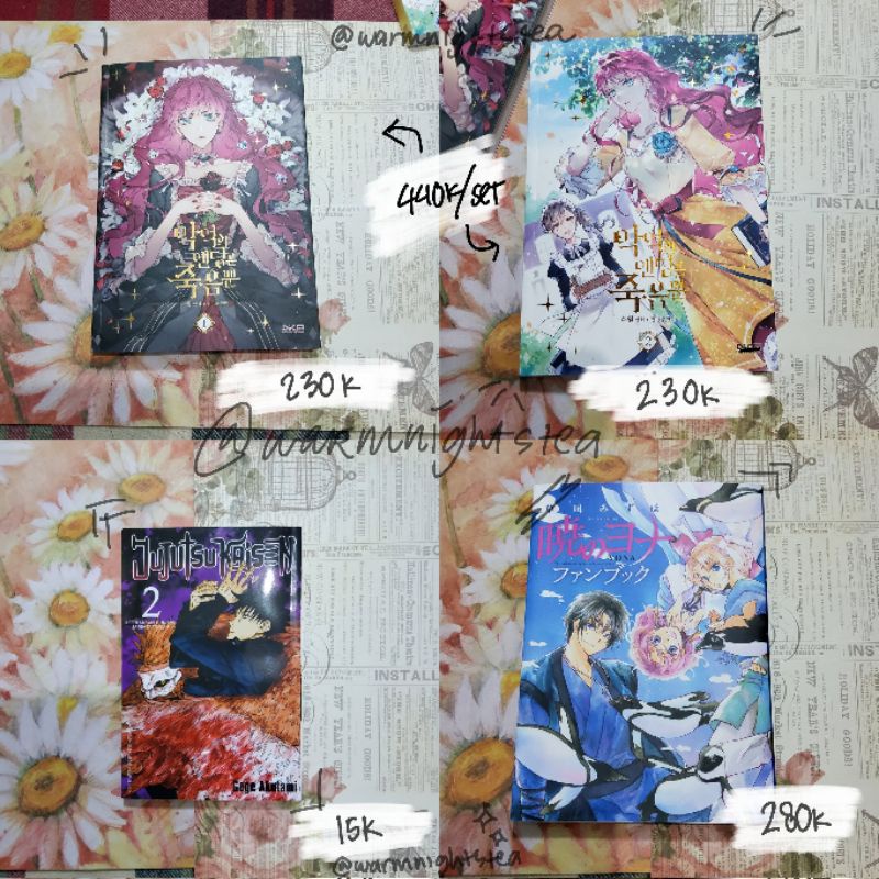 akatsuki no yona official fanbook