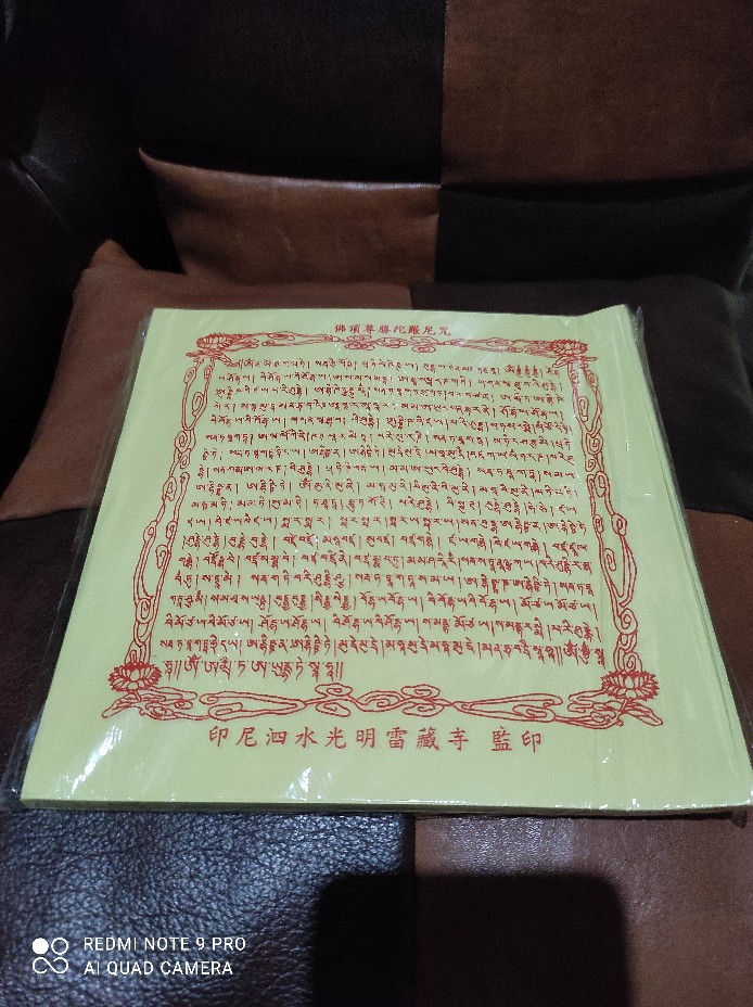 Kertas Untuk Kikis Karma Buruk