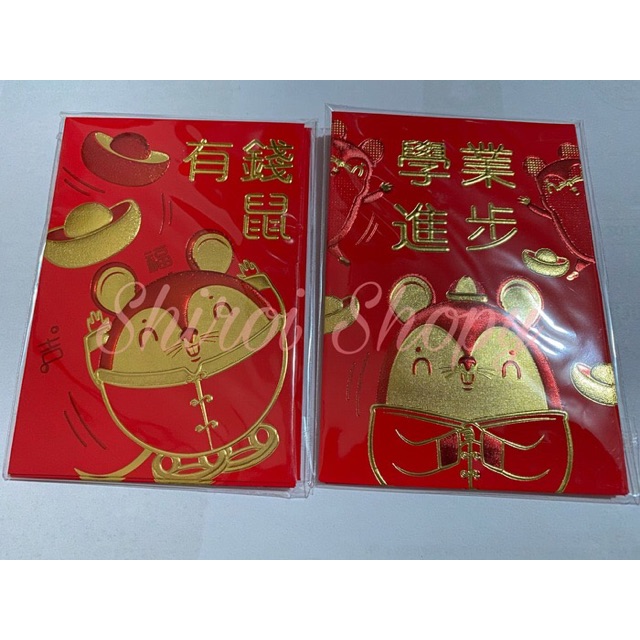 

Angpao pendek shio tikus