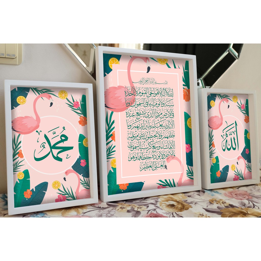 Hiasan dinding poster 3 in 1 kaligrafi ayat kursi allah muhammad pink