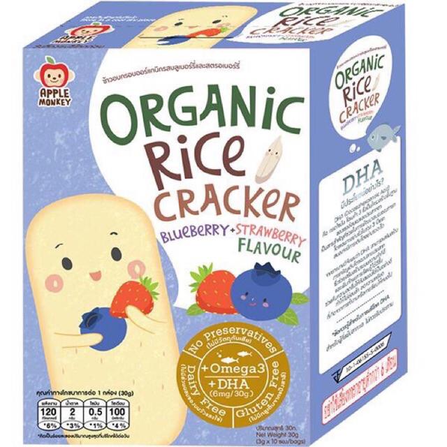 apple monkey baby food