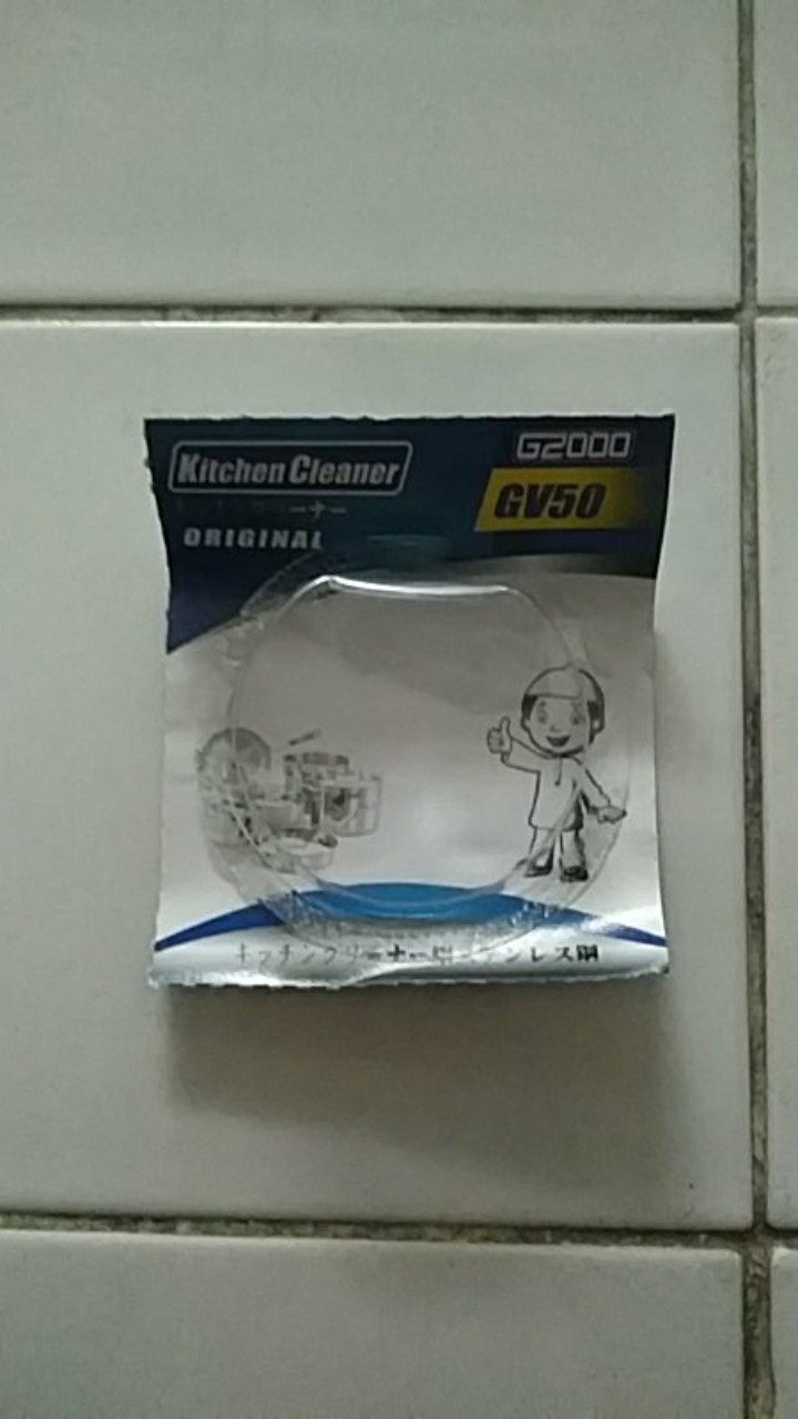 Sabut Pembersih [ Beli Satuan]