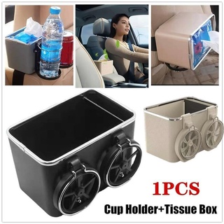 Kotak Penyimpanan Botol Minum / Tisu Multifungsi Untuk Sandaran Tangan Mobil Dengan 2 Cup Holder
