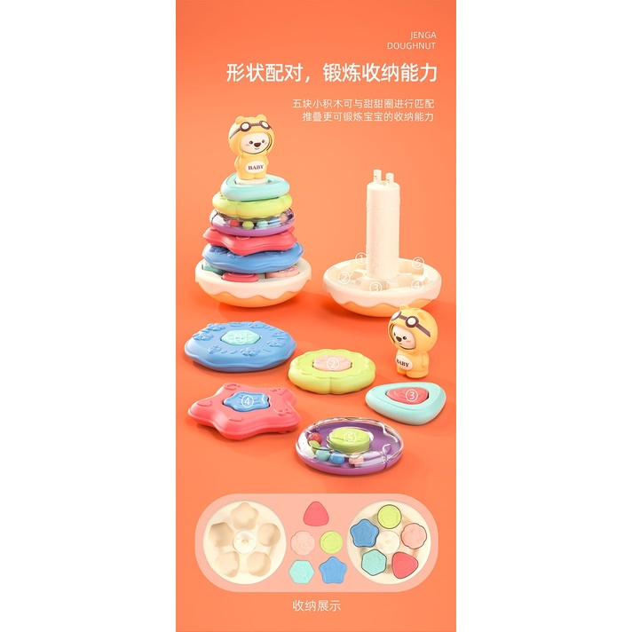 [BIG SALE] Stacking Rings - Mainan Aktifitas Anak bayi Menara Donat Musik