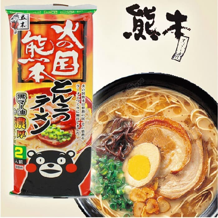

Eksklusif Itsuki Ramen, Hinokuni Pork Both Dry 2 PAK 250g Free ongkir