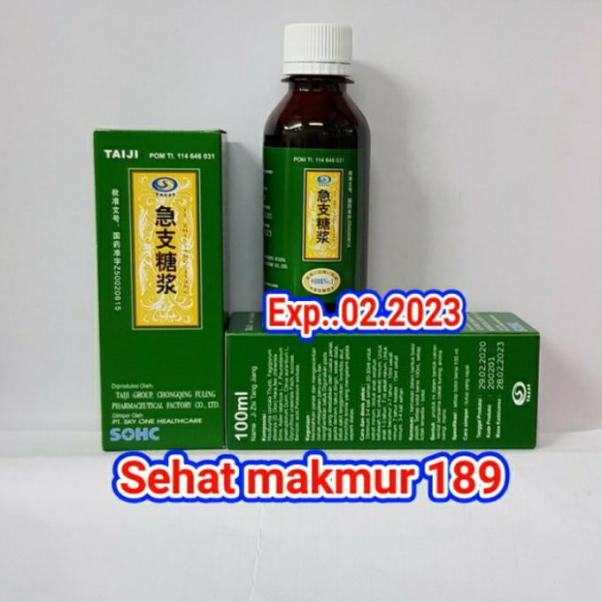 ✨BISA COD✨ Obat Batuk Taiji ( Ji Zhi Tang Jiang syrup) 100ml