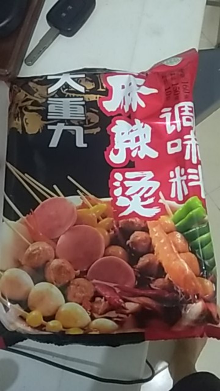 Malaxiangguo Malatang Hotpot Mala Halal Cao Yuan A Ma è‰åŽŸé˜¿å¦ˆ Shopee Indonesia