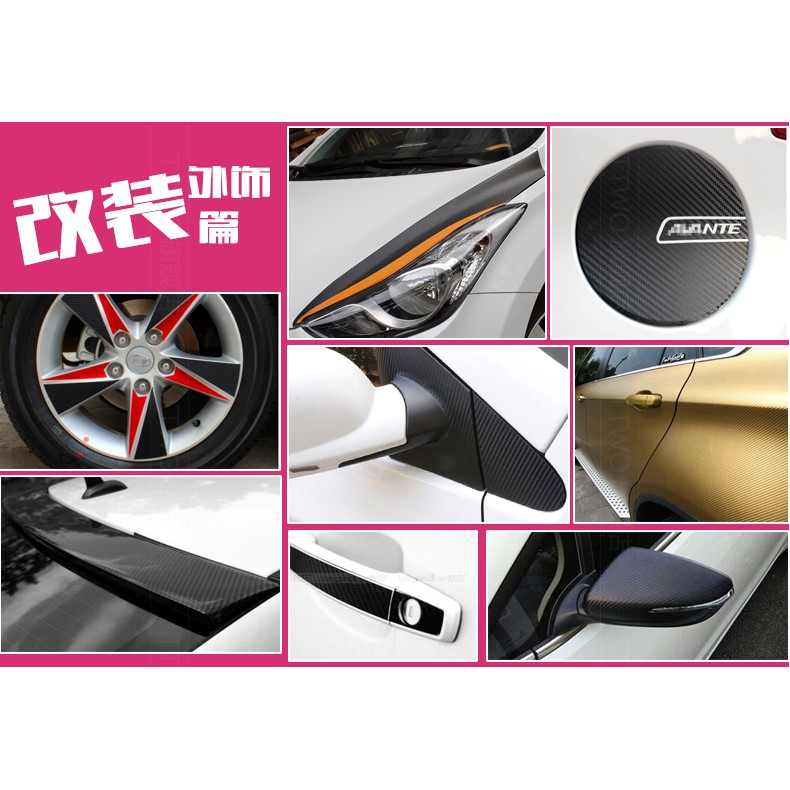 Hot Sale/3D Premium HIGH GLOSS Serat Karbon Vinyl Wraps Roll Film Stiker Dekorasi Mobil DIY