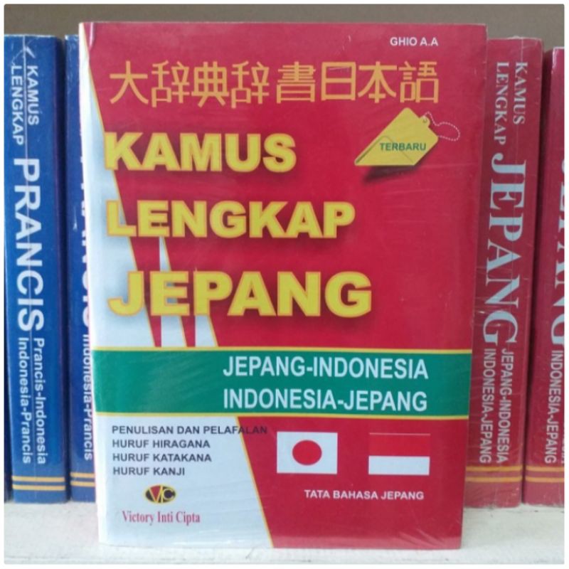 

Kamus Lengkap Jepang Jepang-Indonesia Indonesia-Jepang - Ghio A.A