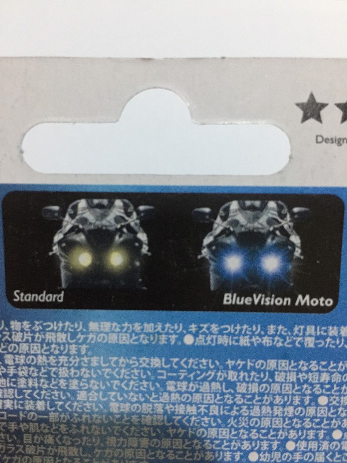 Bohlam, Lampu Depan Motor Philips Blue Vision M5 Kaki 1 12V 35/35W (Asli)