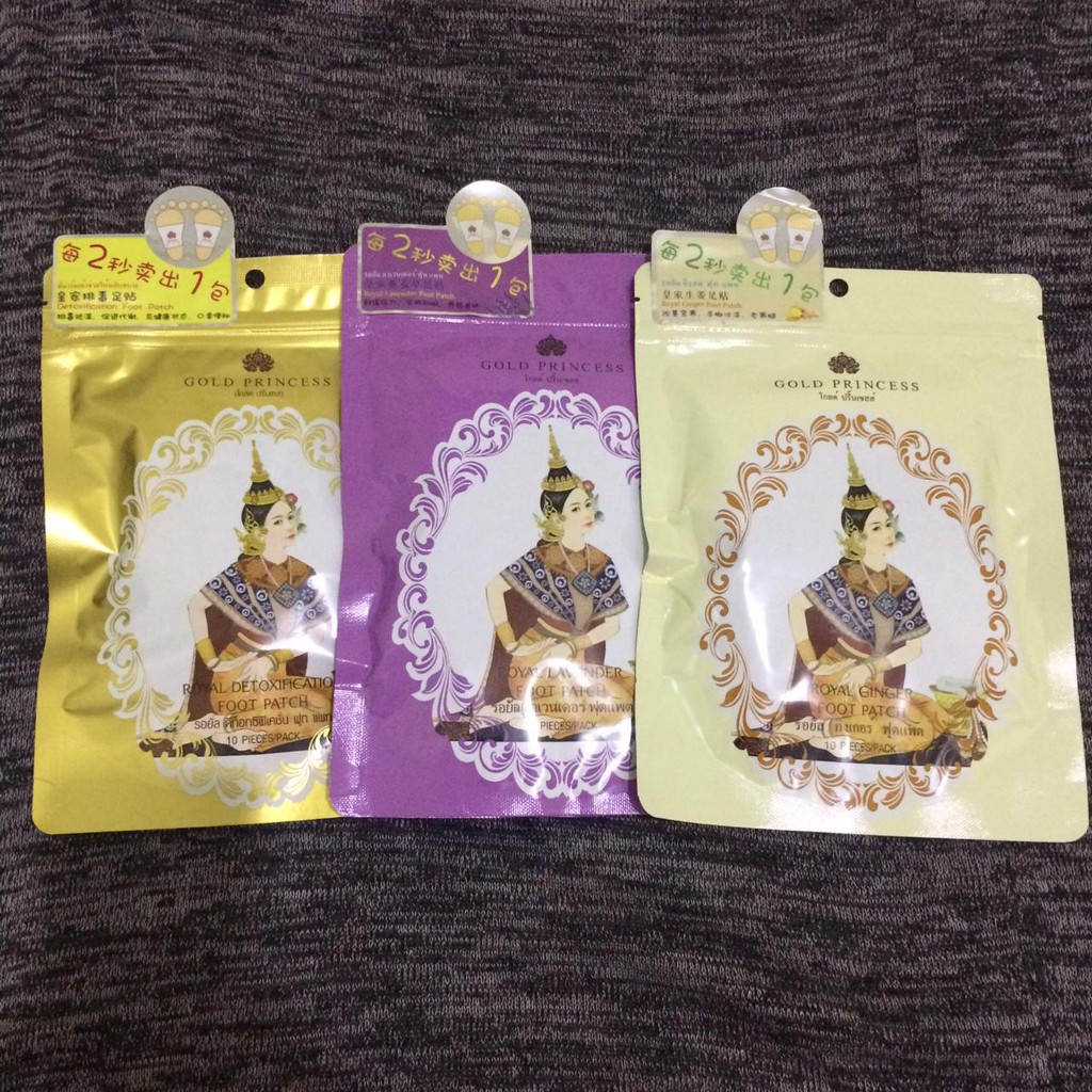 Gold Princess Royal Detoxification , Lavender , Ginger Foot Patch from Thailand