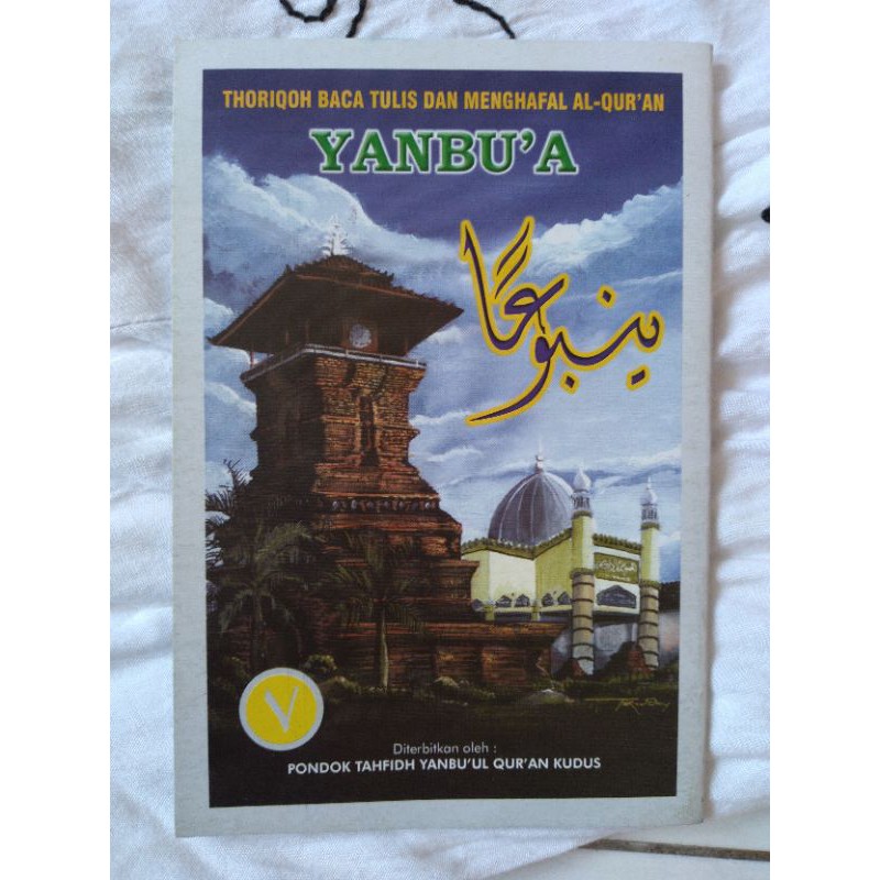 YANBUA JILID 7