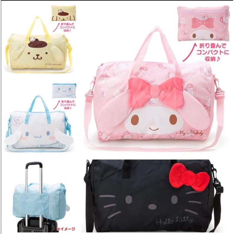 Tas troli tas koper lipat sanrio