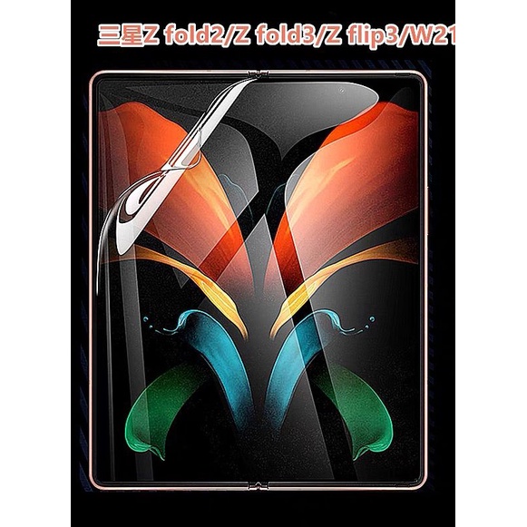 Hydrogel Jelly Clear Bening Samsung Galaxy Z Fold 3 Z Fold 2 Z Fold 1 Anti Gores Jelly Full Cover Screen Guard 4in1