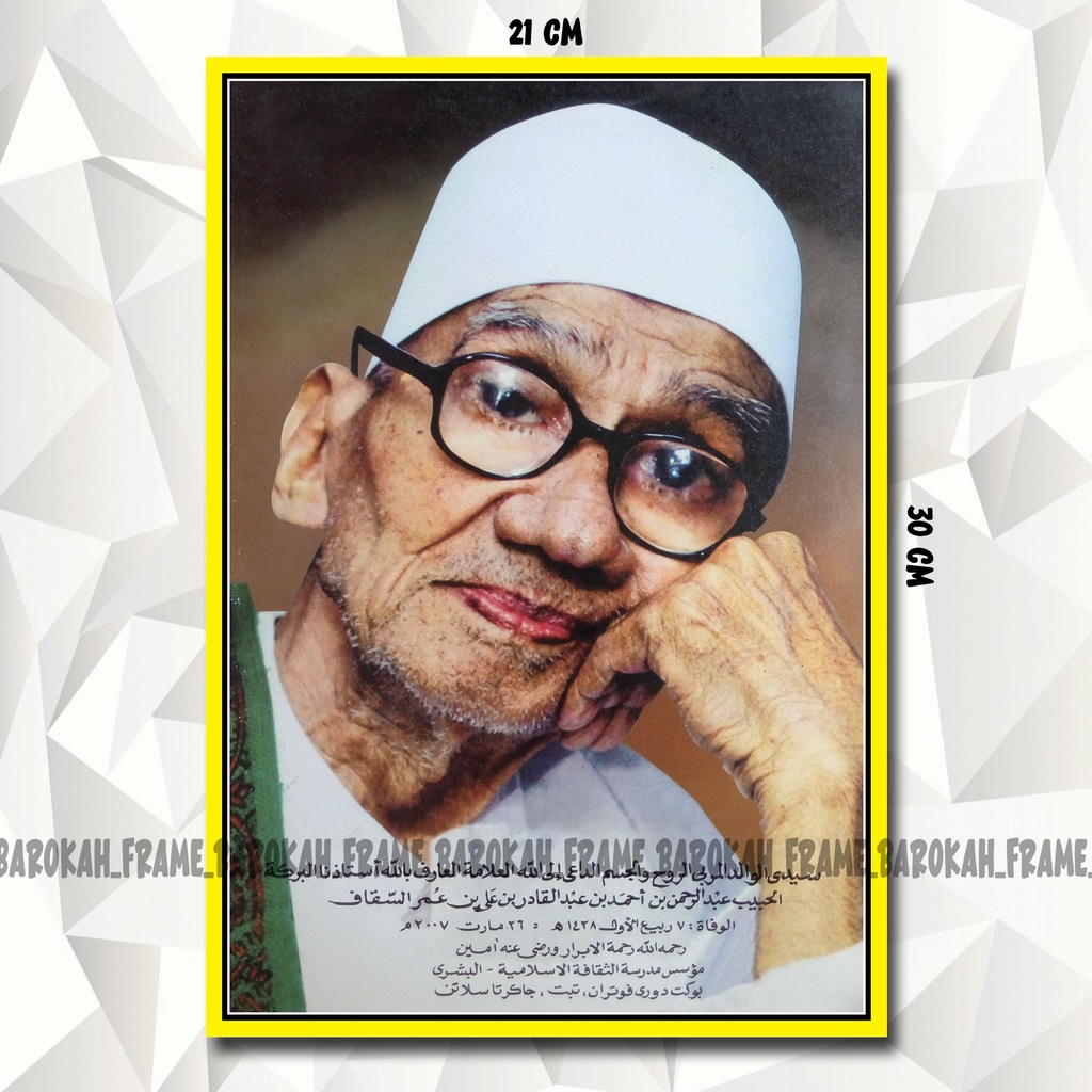 foto habib gambar Habib Abdullah bin Abdul Qodir Bil Faqih dll