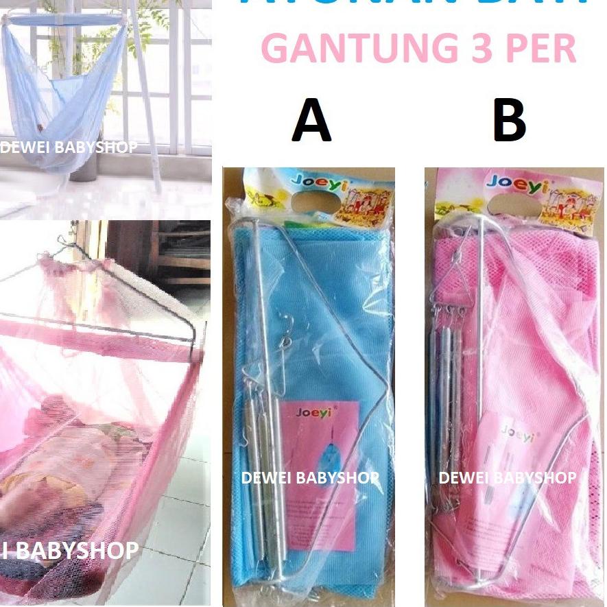 ☼ Ayunan Anak Bayi Model Gantung Per 3 Joeyi ( Ayun Kelambu / Baby Swing Cradle ) ✽