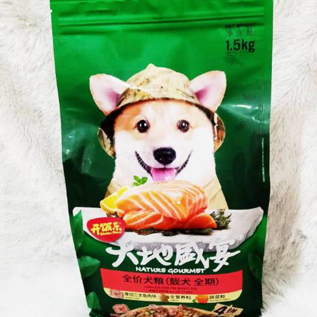 NATURE GOURMET SALMON 1.5KG COAT BEAUTIFYING makanan anjing