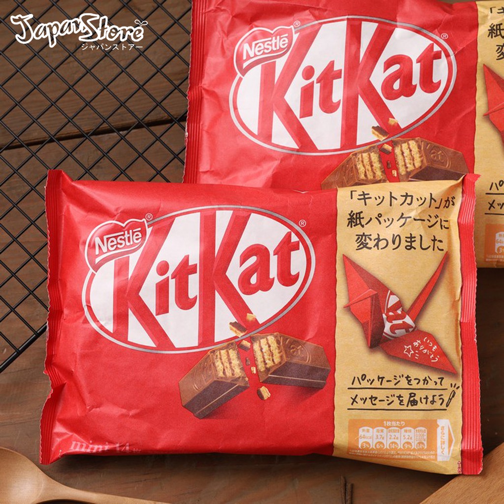 

KitKat Otona no Amasa Original : Milk Choco Bag