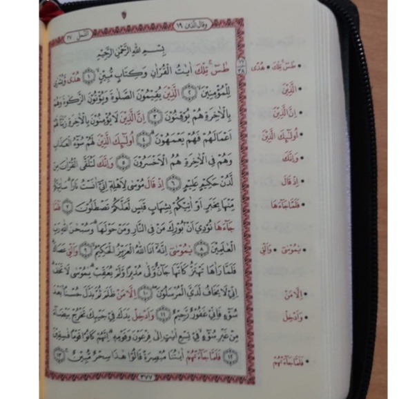 kitab alquran promo / AL QURAN HAFALAN A6 RESLETING MOTIF BATA ALMAHIRA