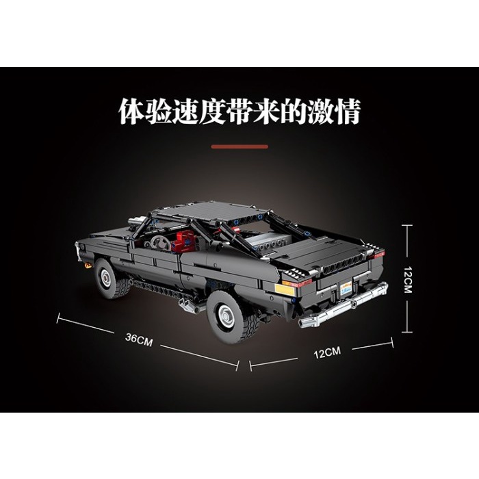 MOULD KING 13081 MUSCLE CAR WITH RC BRICKS