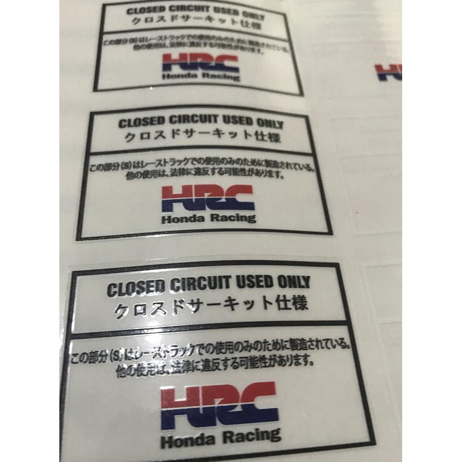 Stiker Race Track Use Only Honda Hrc