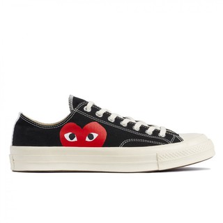cdg converse retail
