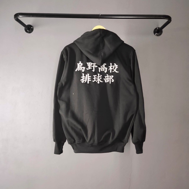 Bisa COD-Jaket Karasuno Haikyuu Haikyu Anime