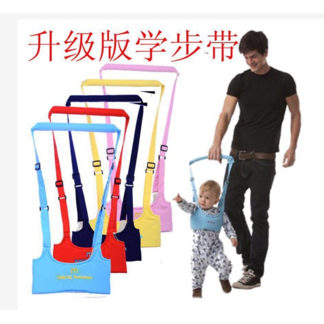 (HZ) (COD)1kg 9pcs/Alat bantu jalan Mother Care Walking Assistant