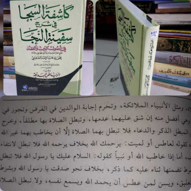 KASYIFATUS SAJA SYARAH SAFINAH DKI BEIRUT