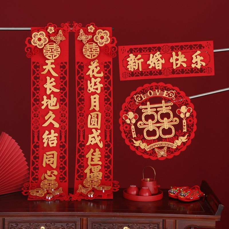 Dekorasi Background/ Pintu pernikahan/ Wedding shuangxi dui Lian / Tempelan pintu dll