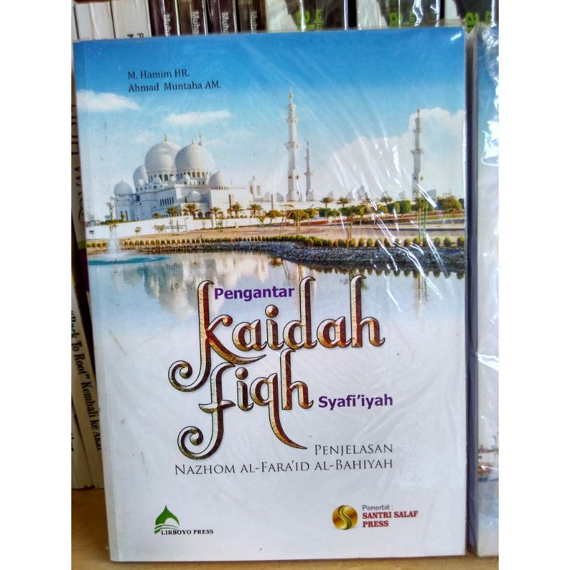 

Kaidah Fiqh Syafi'iyah