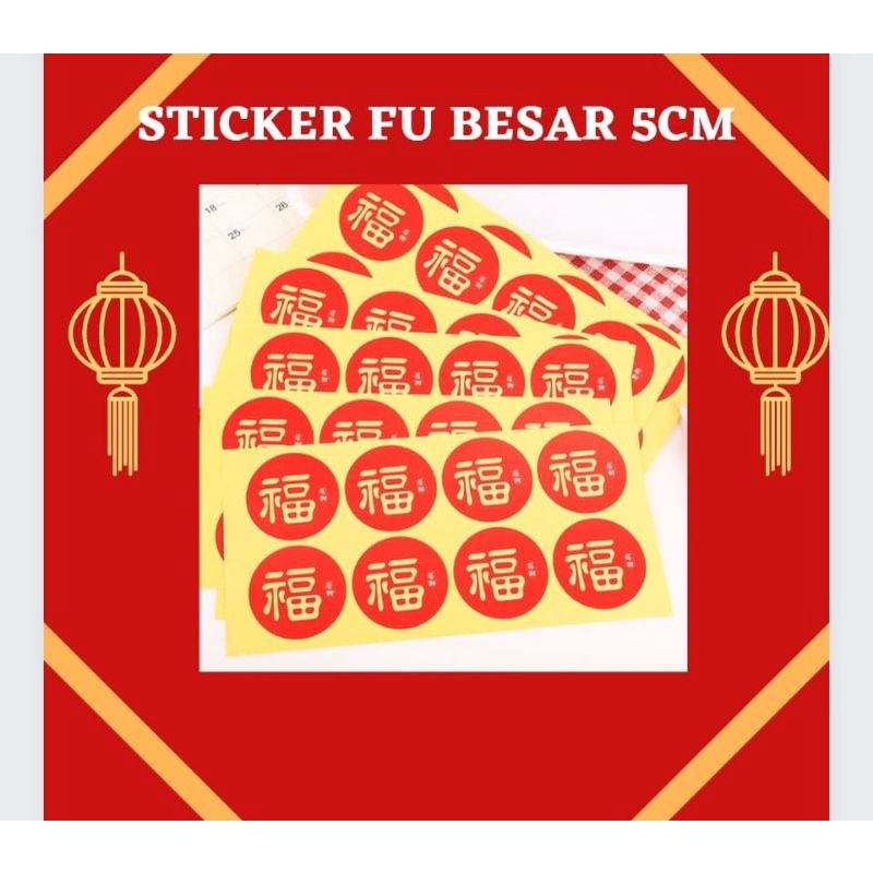 STICKER FU BESAR 5CM ISI 8 STICKER