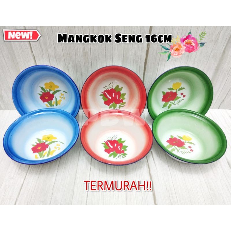 Mangkok Waskom Seng 16cm 18cm 20cm Baskom Kobokan Kembang Jadul Enamel