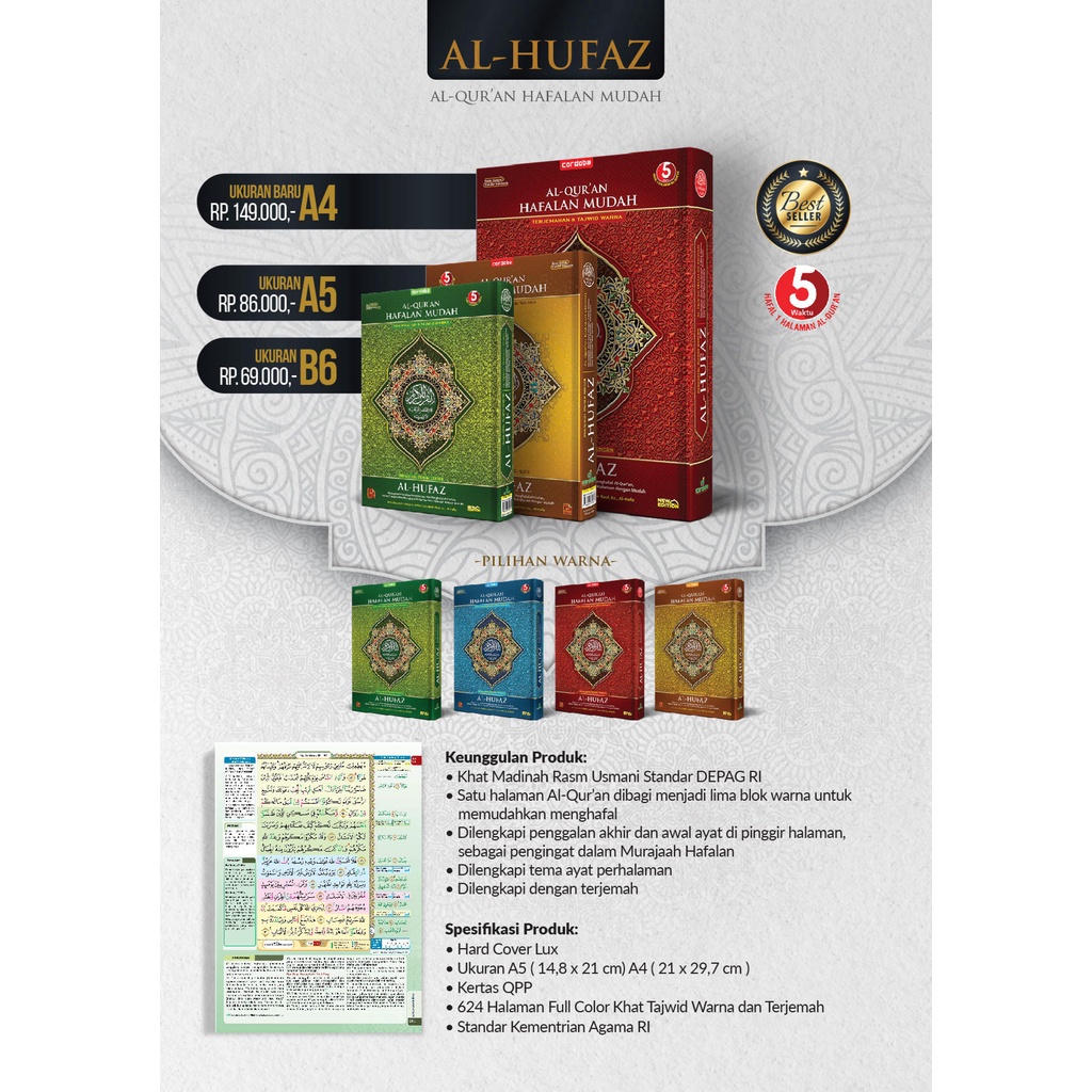 AL QURAN CORDOBA AL HUFAZ