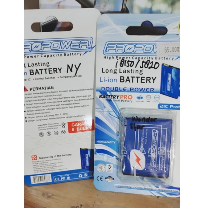 PRO POWER BATTERY BATRE SAMSUNG GALAXY W  BATRE SAMSUNG 2100 MAH BATRE DOBEL POWER BATTERY