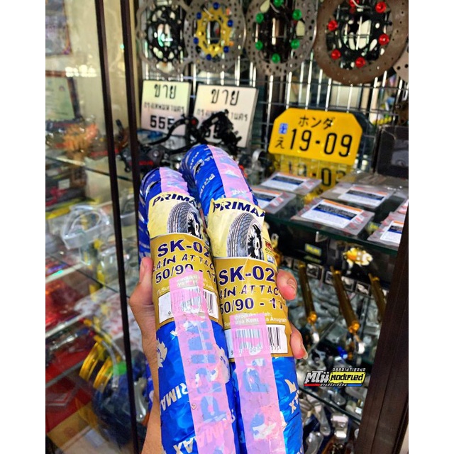 Ban primax sk 02 uk 50/90 ring 17