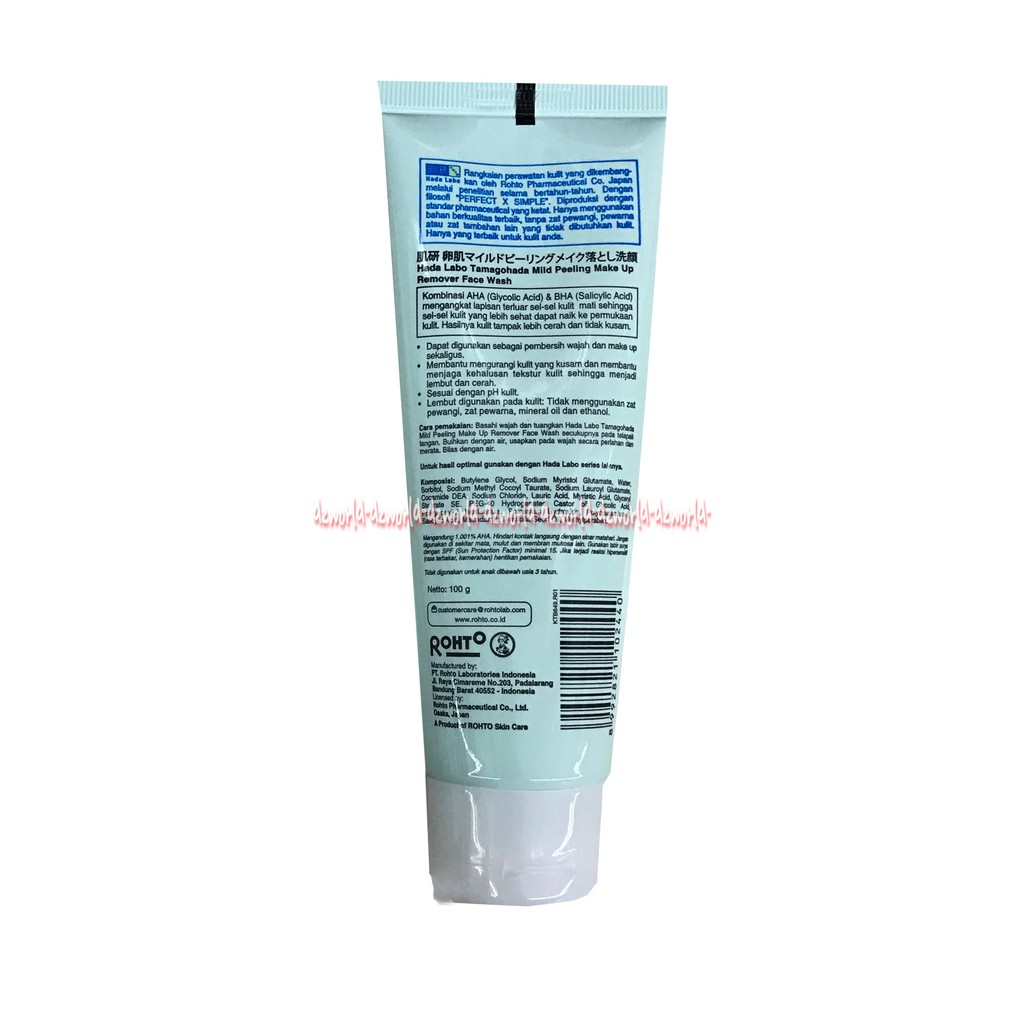 Hada Labo Mild Peeling Make Up Remover 100gr Face Wash Kulit Halus Bebas Kusam