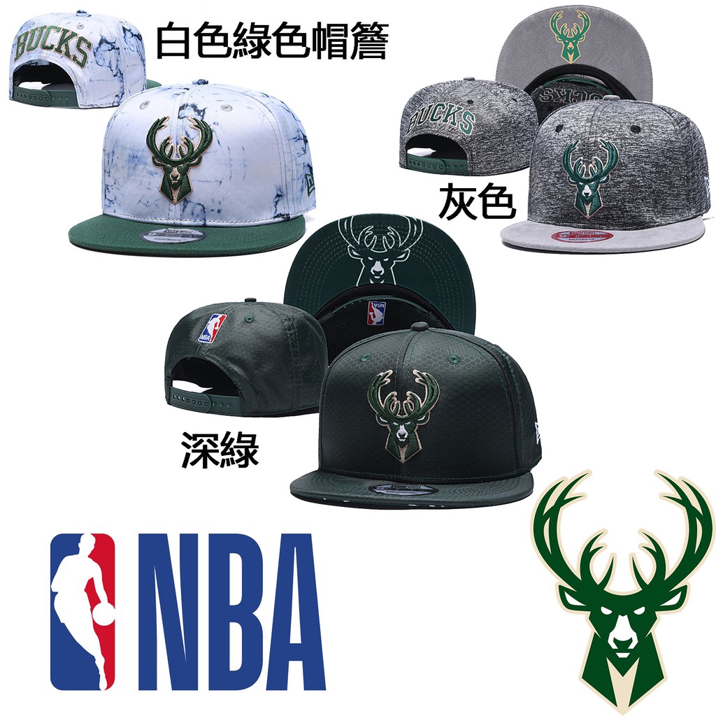 nba baseball caps