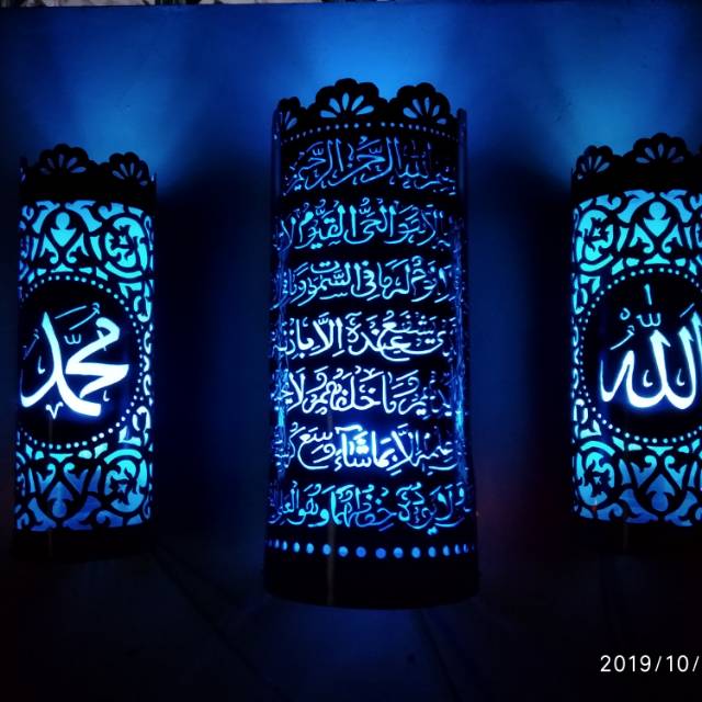 Sepaket lampu hias ukir kaligrafi / lampu dinding / lampu tempel / lampu meja