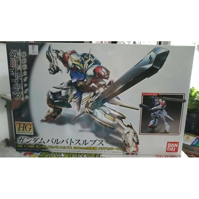 HG Barbatos Lupus Limited Pearl Color version Gunpla Expo
