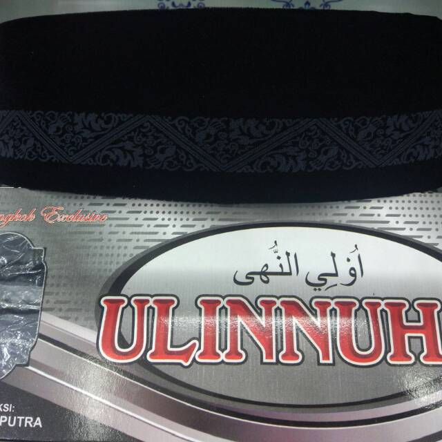 Peci Laser Motif Terbaru