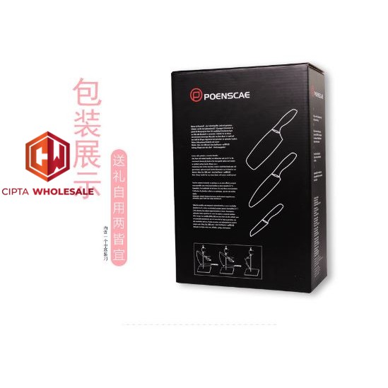 Pisau dapur Set kitchen Knife Set Alat dapur set Gift premium 7 in 1 POENSCAE