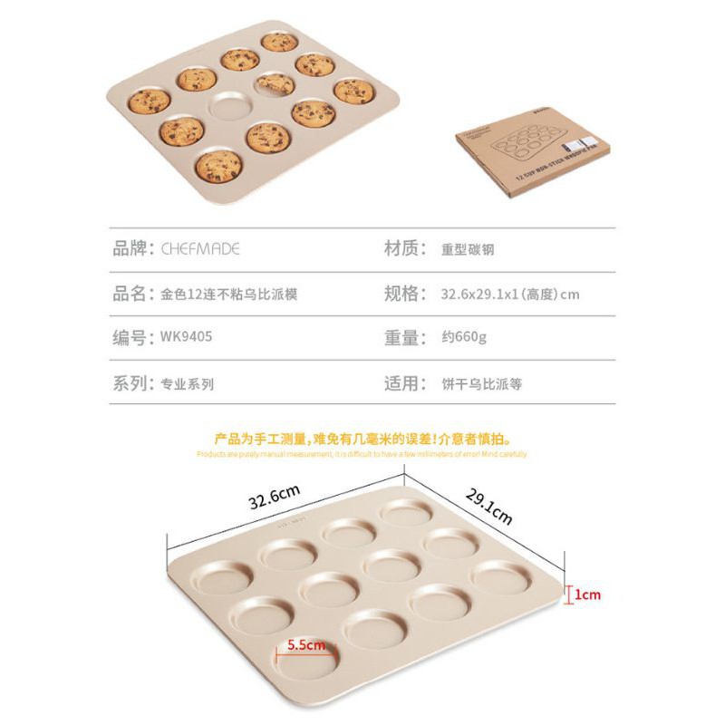Chefmade whoopie bake pan / loyang cookies wk9405