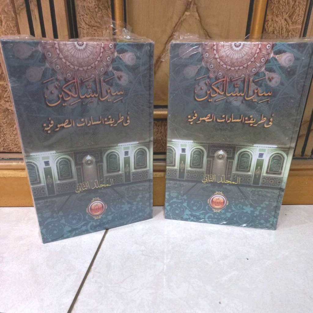 kitab sirus salikin 2 jilid arab melayu kitab siyarus salikin