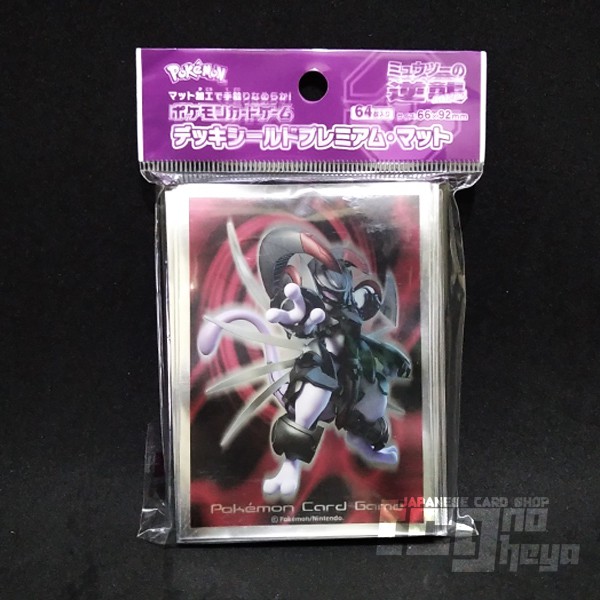 Pokemon Center Original Card Game Sleeves Armored Mewtwo