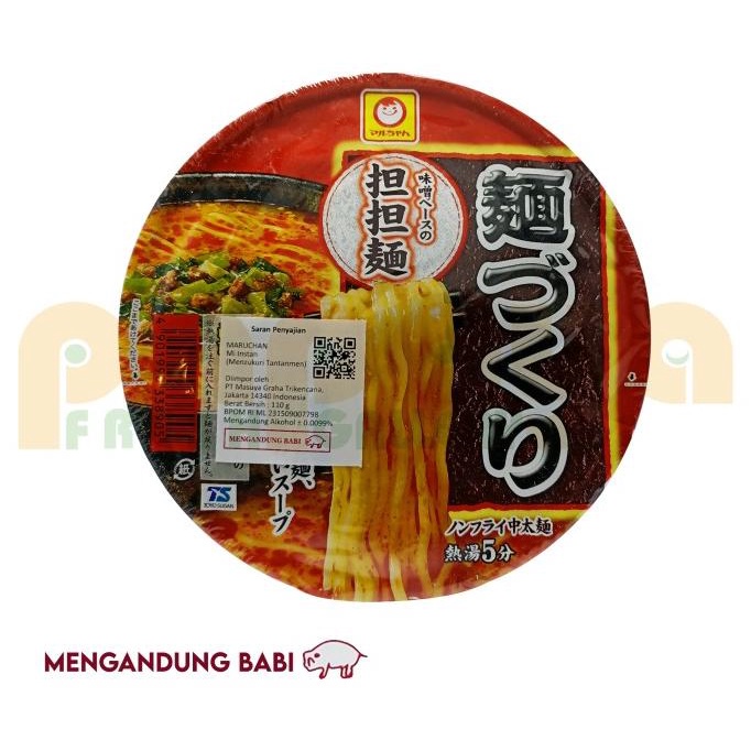 

~^~^~^] Maruchan Menzukuri Tantaman [110 G]