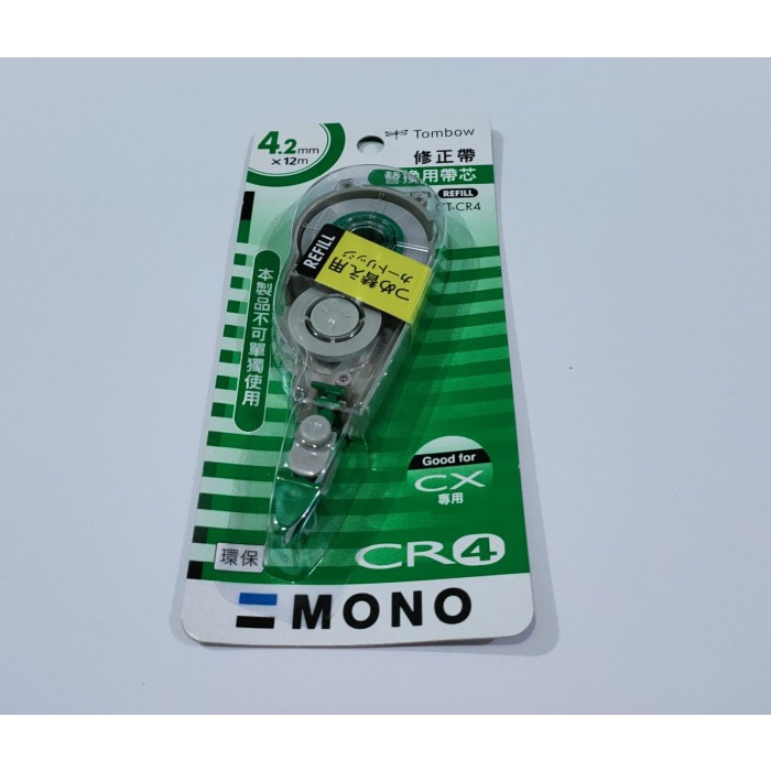 

Promo Bulan Ini Tombow Refill Corretion Tape Ct-Cx Trendi