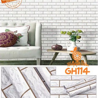  Wallpaper  Dinding 45 CM x 10 M Bata  Putih Bata  Abu 3D  Grey 