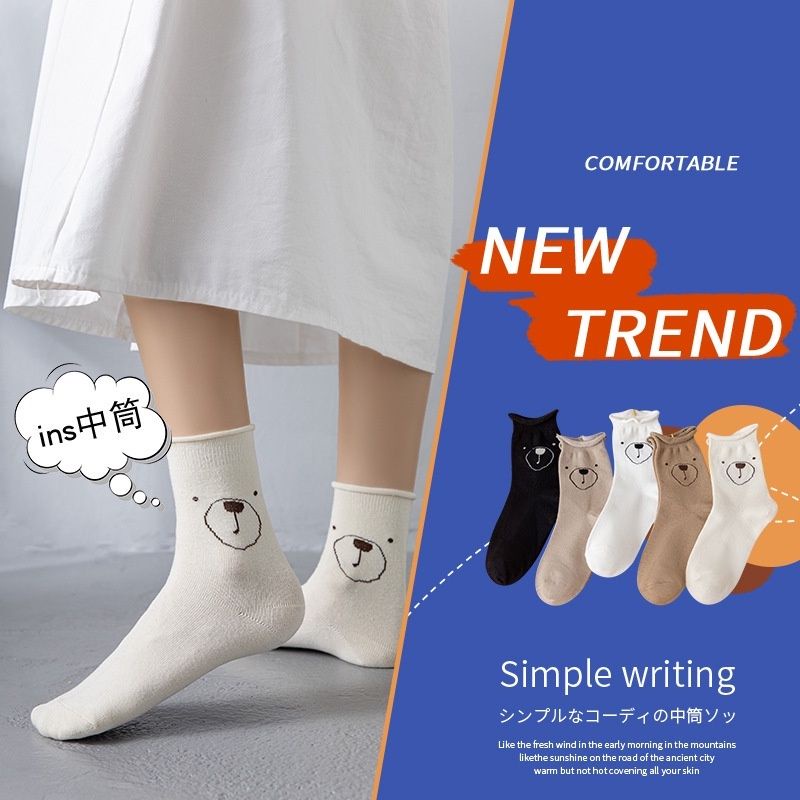 [COD] Kaos Kaki Panjang Wanita Motif Beruang Lucu Bahan Katun Trend Terbaru Lucu Cute Ala Korea