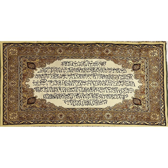 Promo AYAT KURSI KALIGRAFI KAIN IMPORT HIASAN DINDING ISLAM 02 Limited